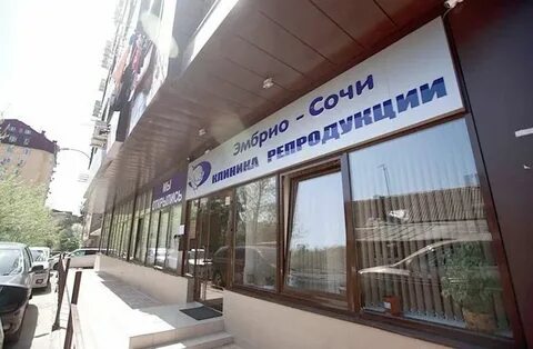 Атлант юг