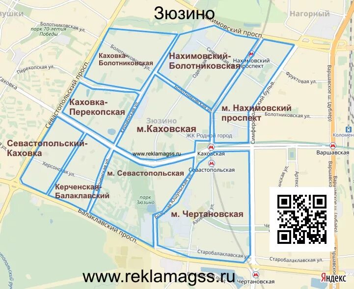 Зюзино достопримечательности. Зюзино номера телефонов. Зюзино номера телефонов. Зюзино номера телефонов. Зюзино номера телефонов.