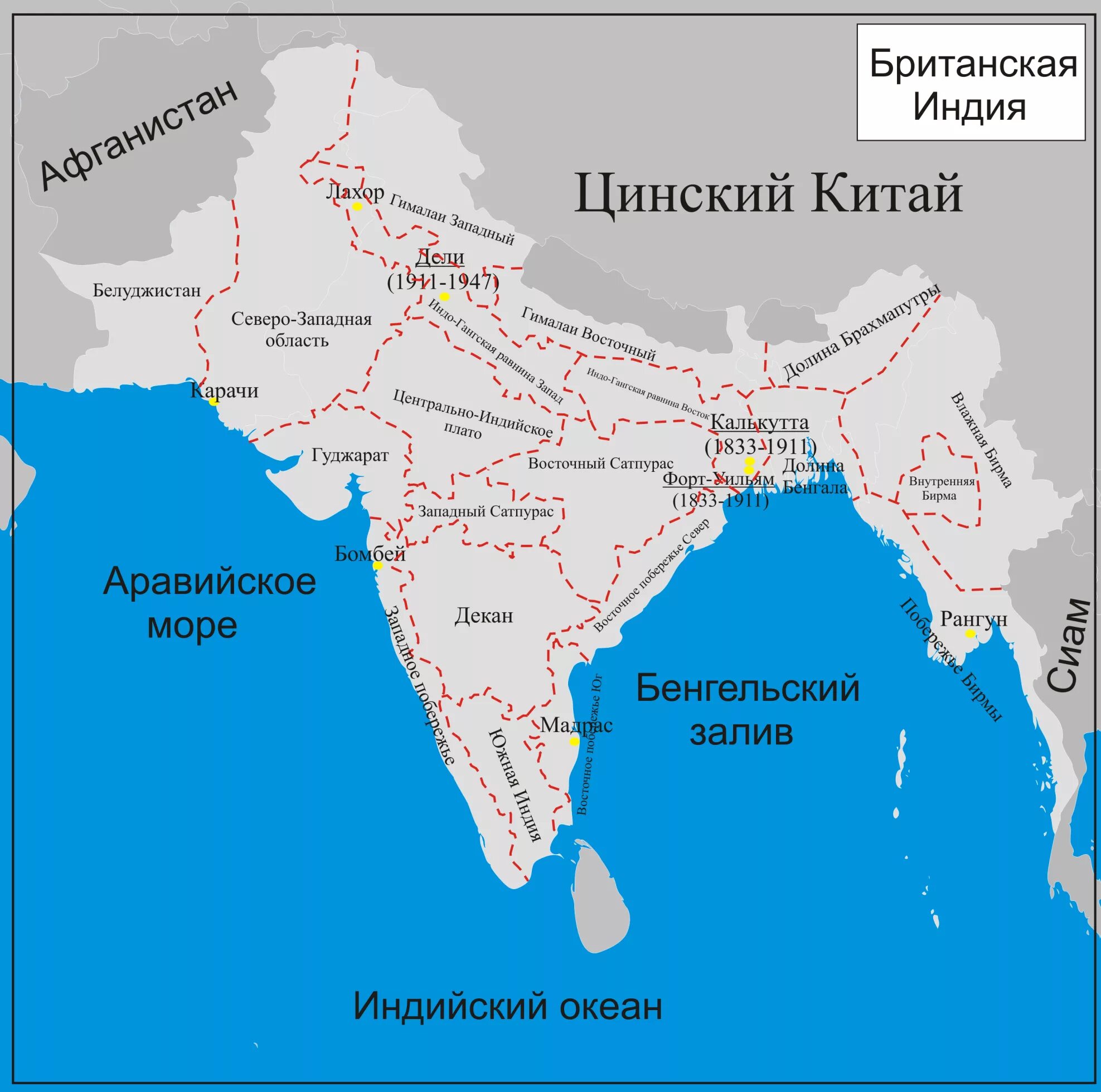 Британские колонии в Индии карта. Карта Индии 19 века. Британская Индия карта 19 век. Британская Индия в 19 веке карта. Британия в индии