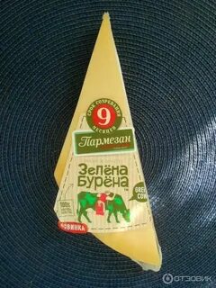 Сыр бур