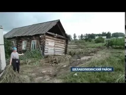 Погода в ине шелаболихинского