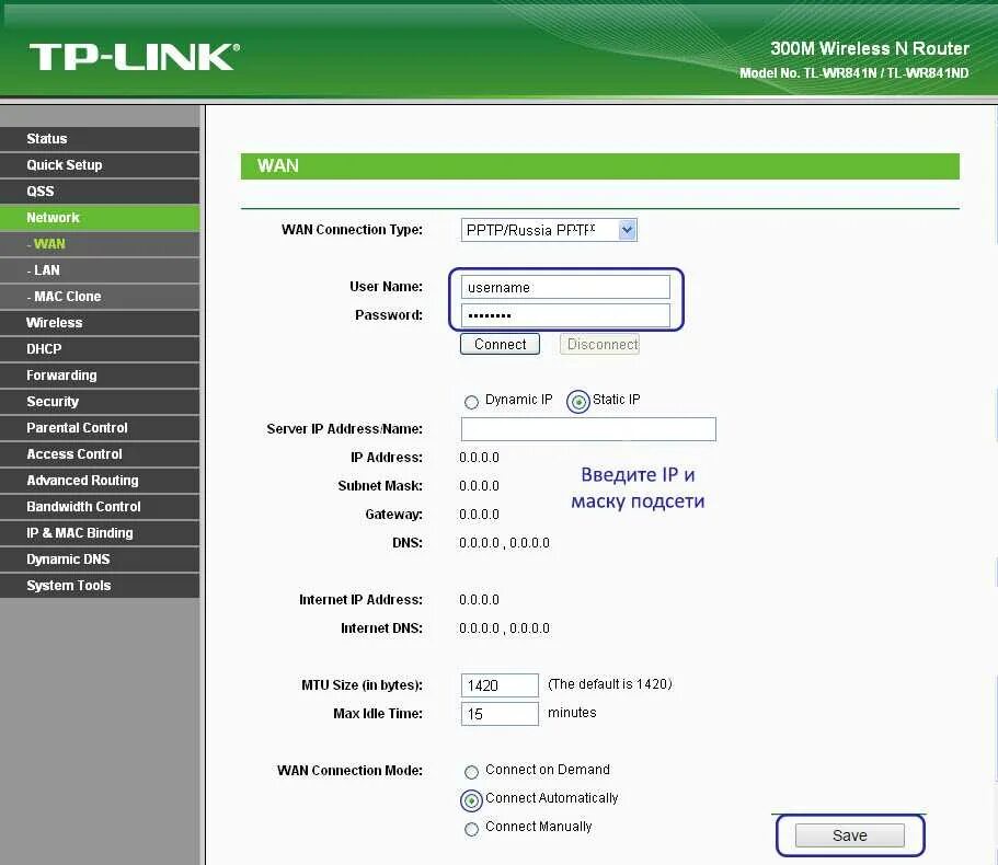 Router password. Пароль на роутере. Как узнать пароль маршрутизатора. Пароль для входа в роутер. Пароль от роутера Zebra-.