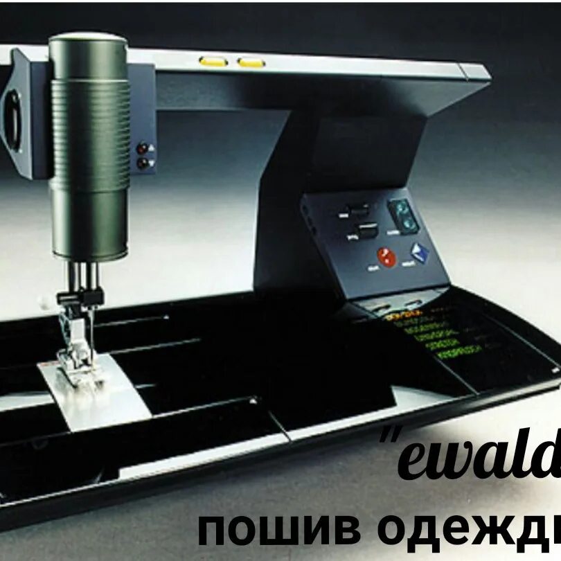 Швейная машинка ягуар мини 2. Швейные машинки 8070cd4hl. Футуристичная швейная машинка референс. Дизайн швейной машины. Дизайн швейной машины.