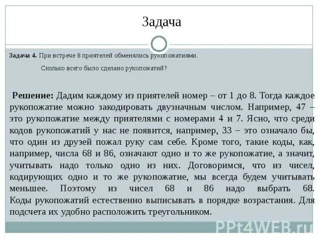 фольксваген пассат b8 2015. сколько шестых в. сколько б 8. 8 мм это сколько. десятки числа.