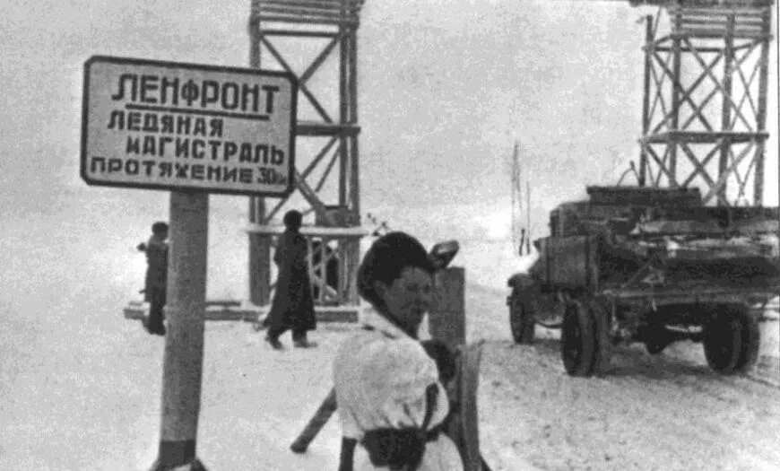 Как назывались склады с продовольствием в ленинграде