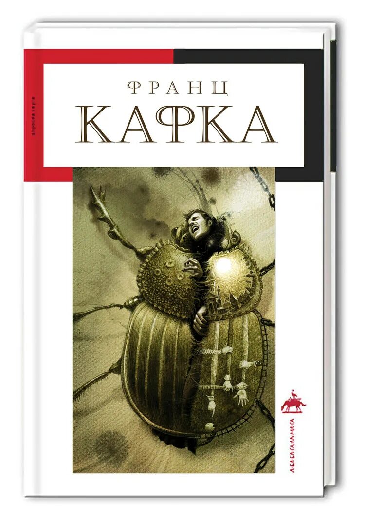 Литрет