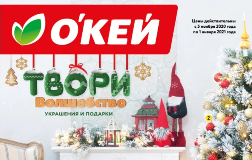 Окей график работы на новый год Госавтоинспекция информирует об изменении графика работы МОРЭРиТН ГИБДД УМВД Рос