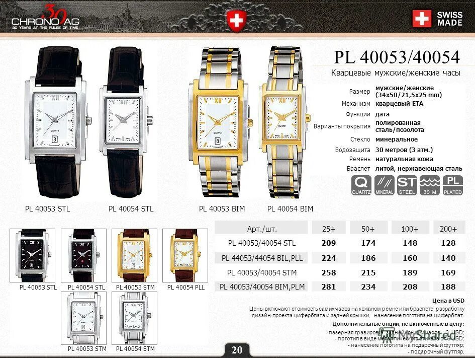 корпуса часов восток амфибия таблица. часы женские ролекс кварц. Skmei часы женские. часы geneva quartz женские золотые 585. часы женские размер.