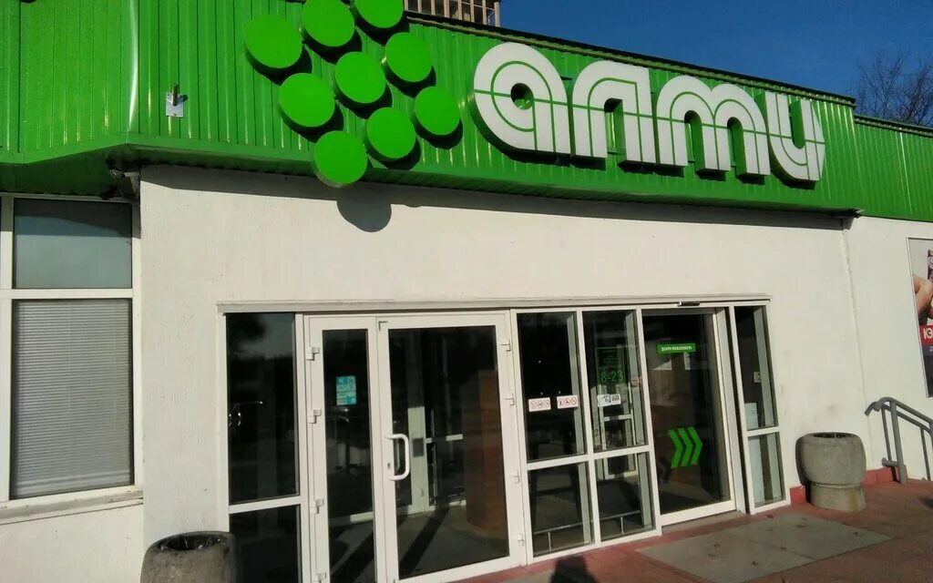 Брестская 28. Евроопт брест. Евроопт брест. Универсам брест. Алми-1.