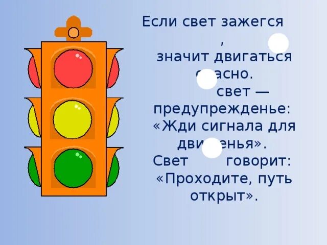 Тест по окружающему миру чтобы быть счастливым. Чтобы путь был счастливым 3 класс. Чтобы путь был счастливым 3 класс окружающий мир. Проект чтобы путь был счастливым. Чтобы путь был счастливым.3 класс Плешаков.