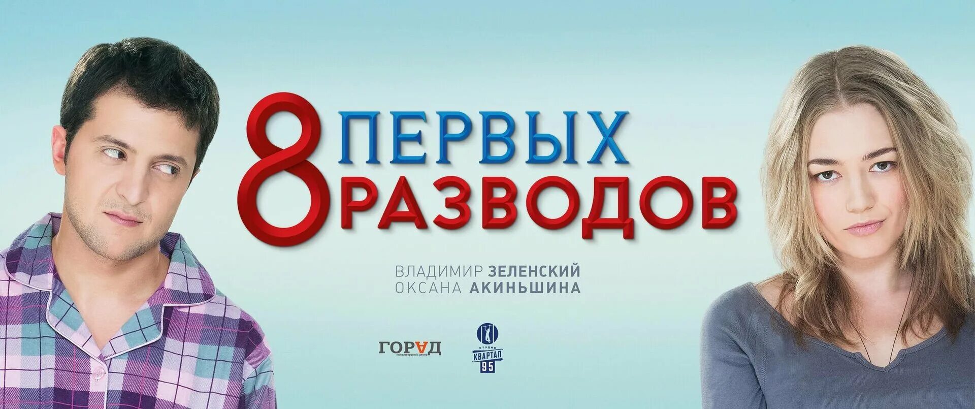 Включи не 8. Включи не 8. Включи не 8. Включи не 8. Включи не 8.