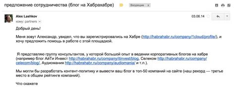 Хотим предложить вашему