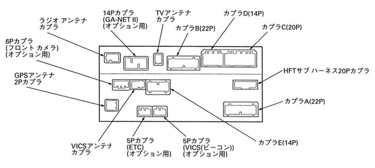 Распиновка магнитолы honda. Разъемы магнитолы Хонда фит 2002г. Магнитола Mitsubishi 39540. Магнитола Хонда Одиссей rb2. Распиновка магнитолы Nr-222jh.