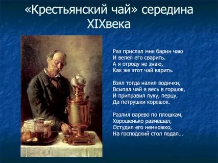 Раз прислал мне барин