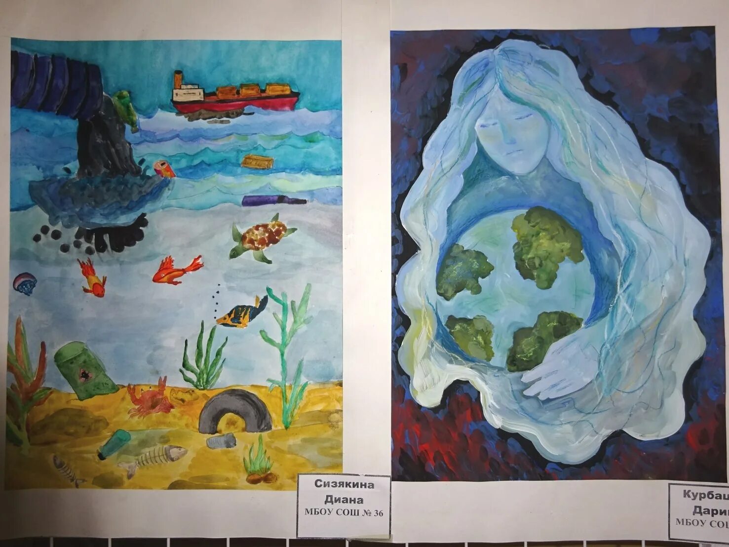 Нарисовать воду 2 класс окружающий мир. Рисунок на тему мир воды. Мир воды рисунок на конкурс. Конкурс рисунков мир воды глазами детей. Экологический рисунок на тему мир воды.
