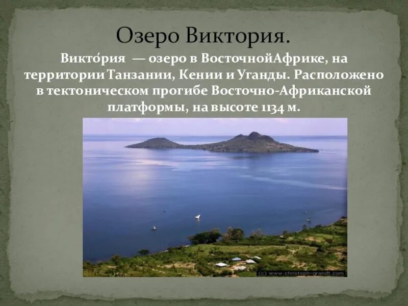 Почему все глубокие озера расположены восточной африки