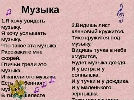 Песню видите меня да