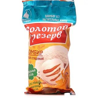 Пломбир золотой резерв