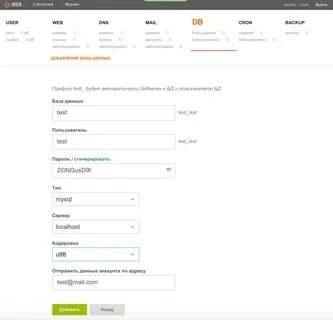 User dns user