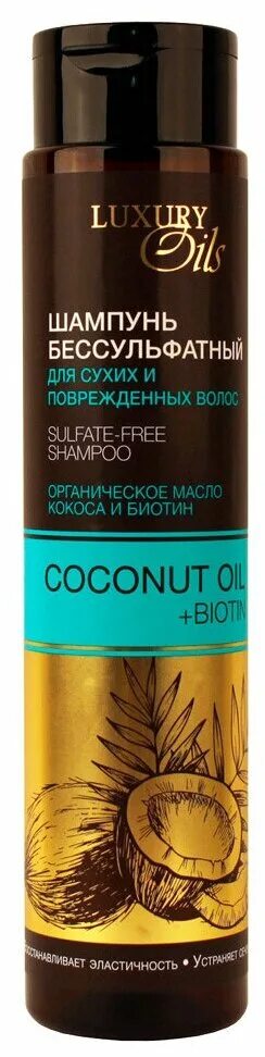 Luxury масло для волос. Шампунь Luxury Oils роскошь масел. Luxury Oils шампунь бессульфатный для сухих и поврежденных волос 350мл. Бессульфатный шампунь лакшери оилс. Luxury Oils шампунь бессульфатный для вьющихся волос, 350мл.