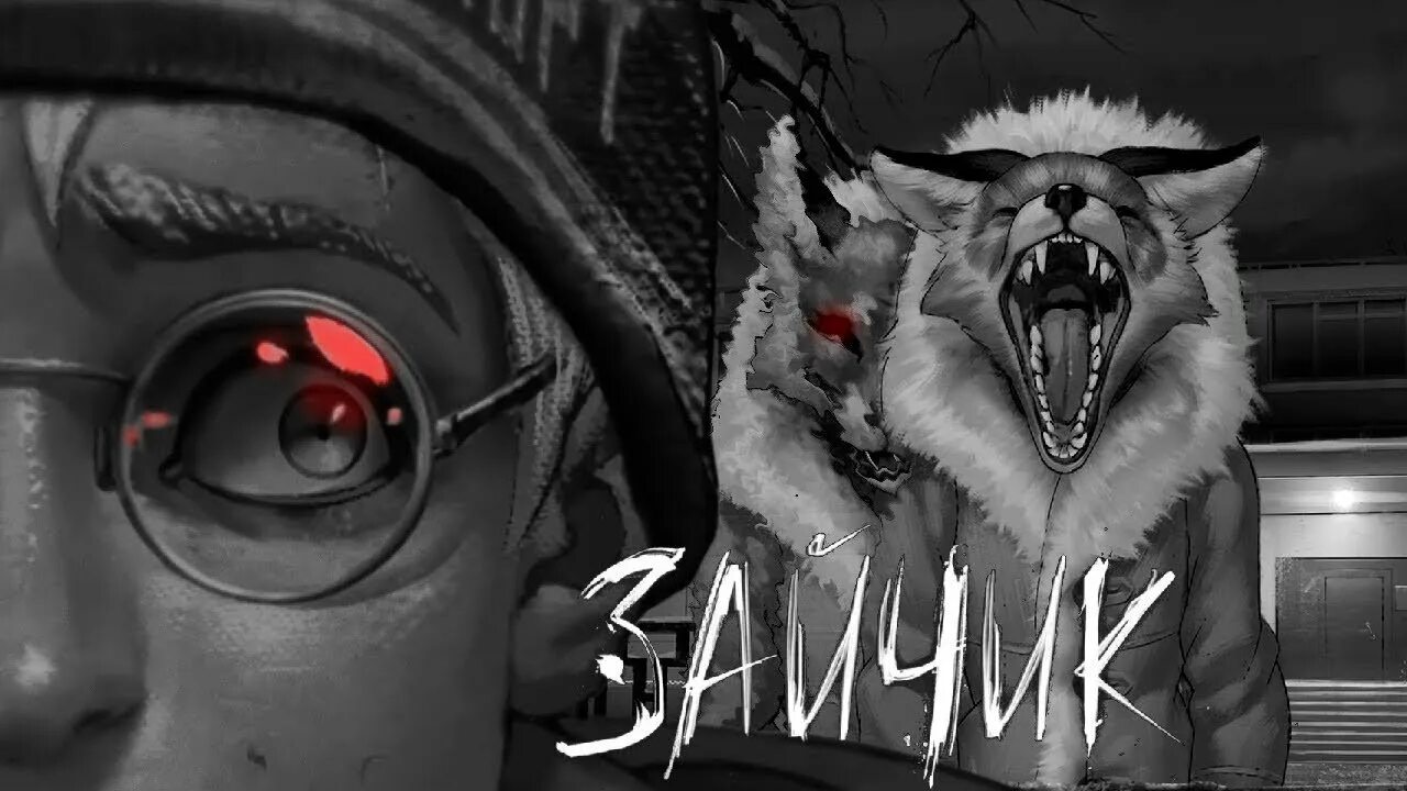 Tiny bunny сколько. Алиса тини банни. Тини банни 3 эпизод. Tiny bunny новелла алиса. Tiny bunny сколько.