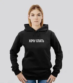 Хочу кофты