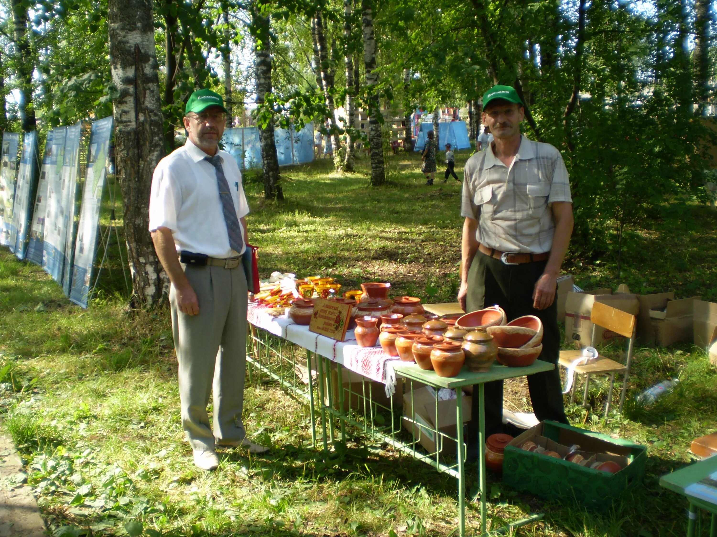 синоптик боговарово