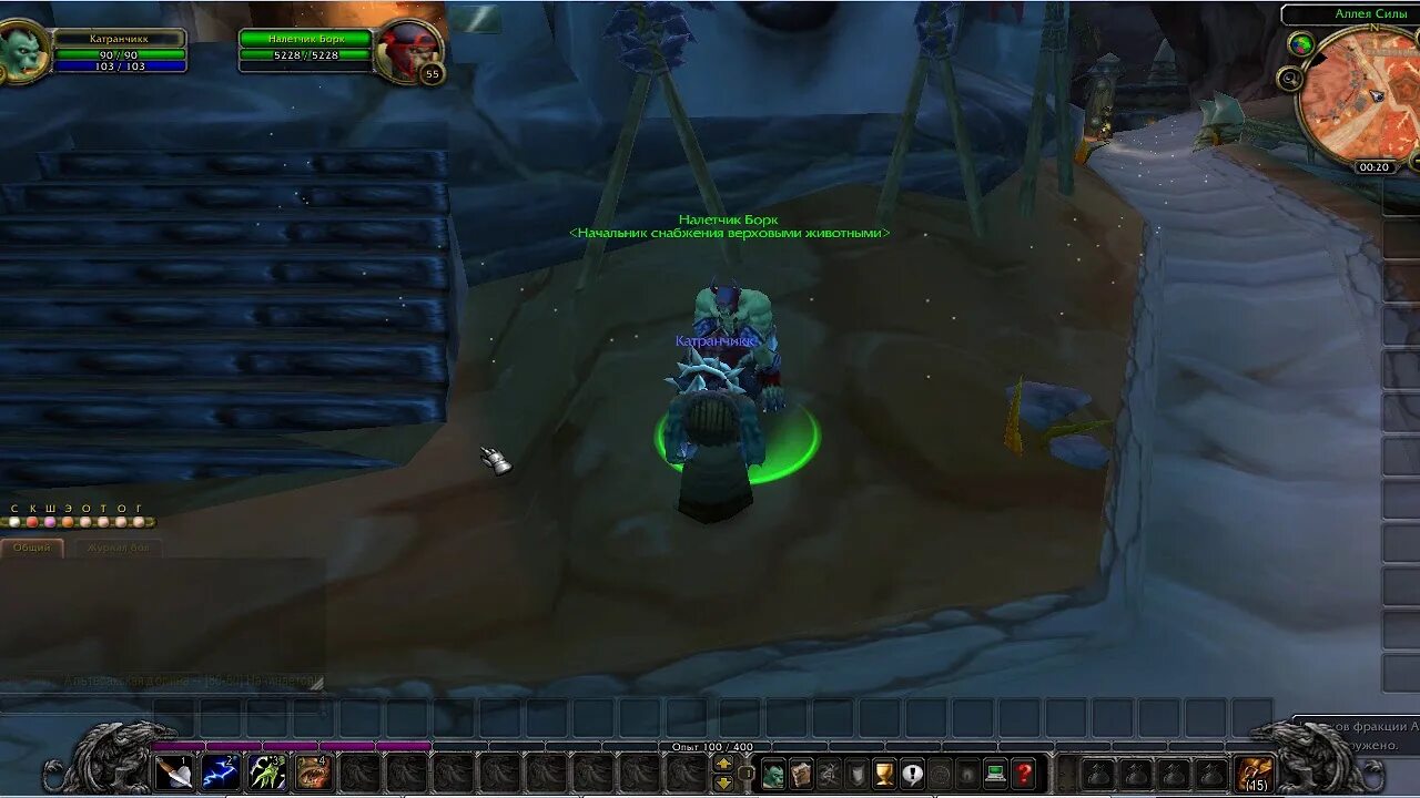 3. Вов 3. 3. 5 орда. Пвп шмот в огримаре.