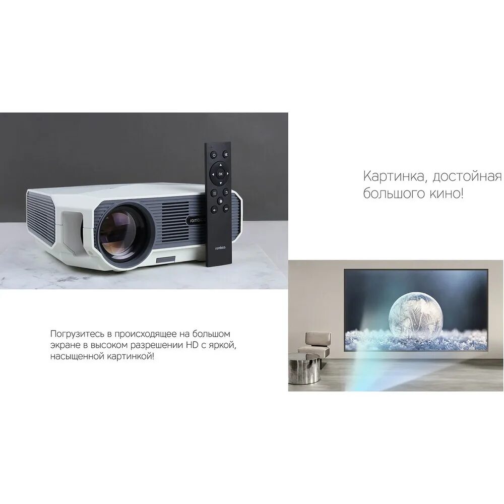 Ray eclipse. Проектор rombica mpr l740. видеопроектор мультимедийный rombica ray eclipse black (mpr-l730). проектор rombica ray eclipse. rombica ray eclipse black (mpr-l730).