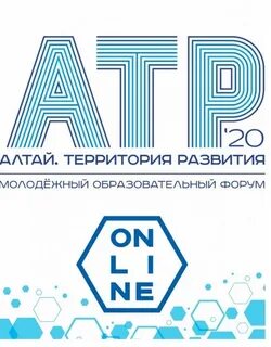 Форум атр