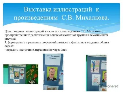 Мо гуманитарного цикла