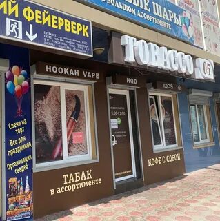 Гагарина махачкала карта