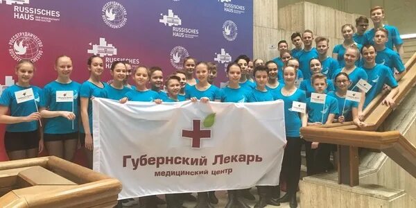 Губернский лекарь сайт. Губернский лекарь мурманск фото. губернский лекарь мурманск официальный сайт. губернский лекарь логотип. карла либкнехта 34а губернский лекарь.