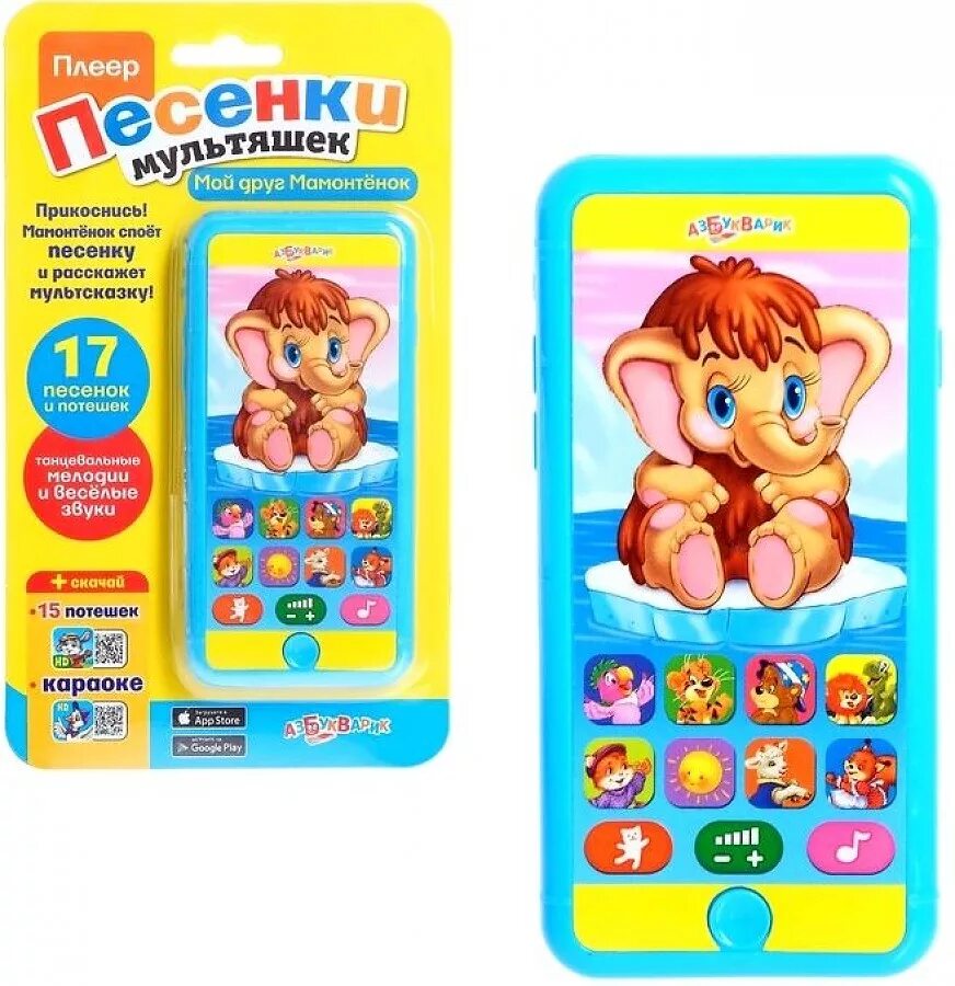 Музыкальный телефон мультиплеер. Мультиплеер мультяшки. Мультиплеер мультяшки. Мультиплеер "азбукварик" "веселые мультяшки" 80475. Мультиплеер мультяшки.