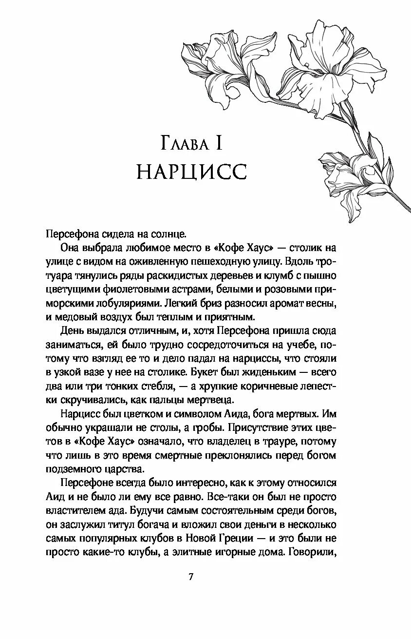 Скарлет сент клэр книги. Прикосновение тьмы скарлетт сент-клер. прикосновение тьмы книга скарлетт сент клэр. прикосновение тьмы книга. прикосновение тьмы скарлетт сент-клер арты.