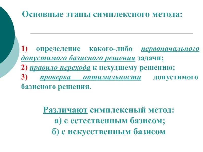 Каким определением уместнее распространить каждое из обращений