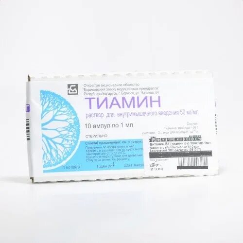Тиамина хлорид инструкция по применению цена уколы. Витамин б1 тиамин в таблетках. Витамин в1 тиамин препараты. Витамин б1 тиамин в ампулах. Тиамин (р-р 50мг/мл-1мл n10 амп. В/М ) Ереванский ХФЗ-Армения.