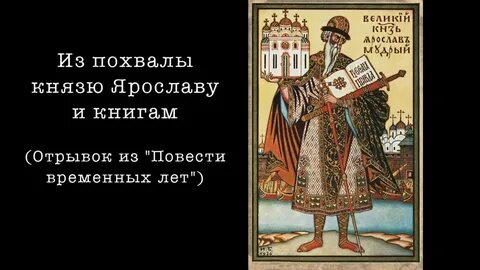 Похвалы читать