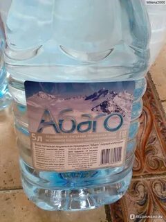 Аквафлот