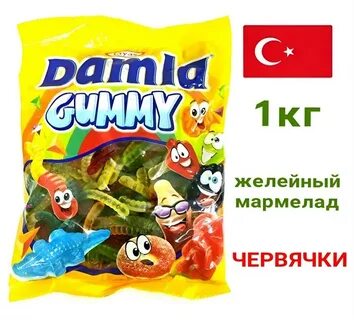 Мармелад 1 кг