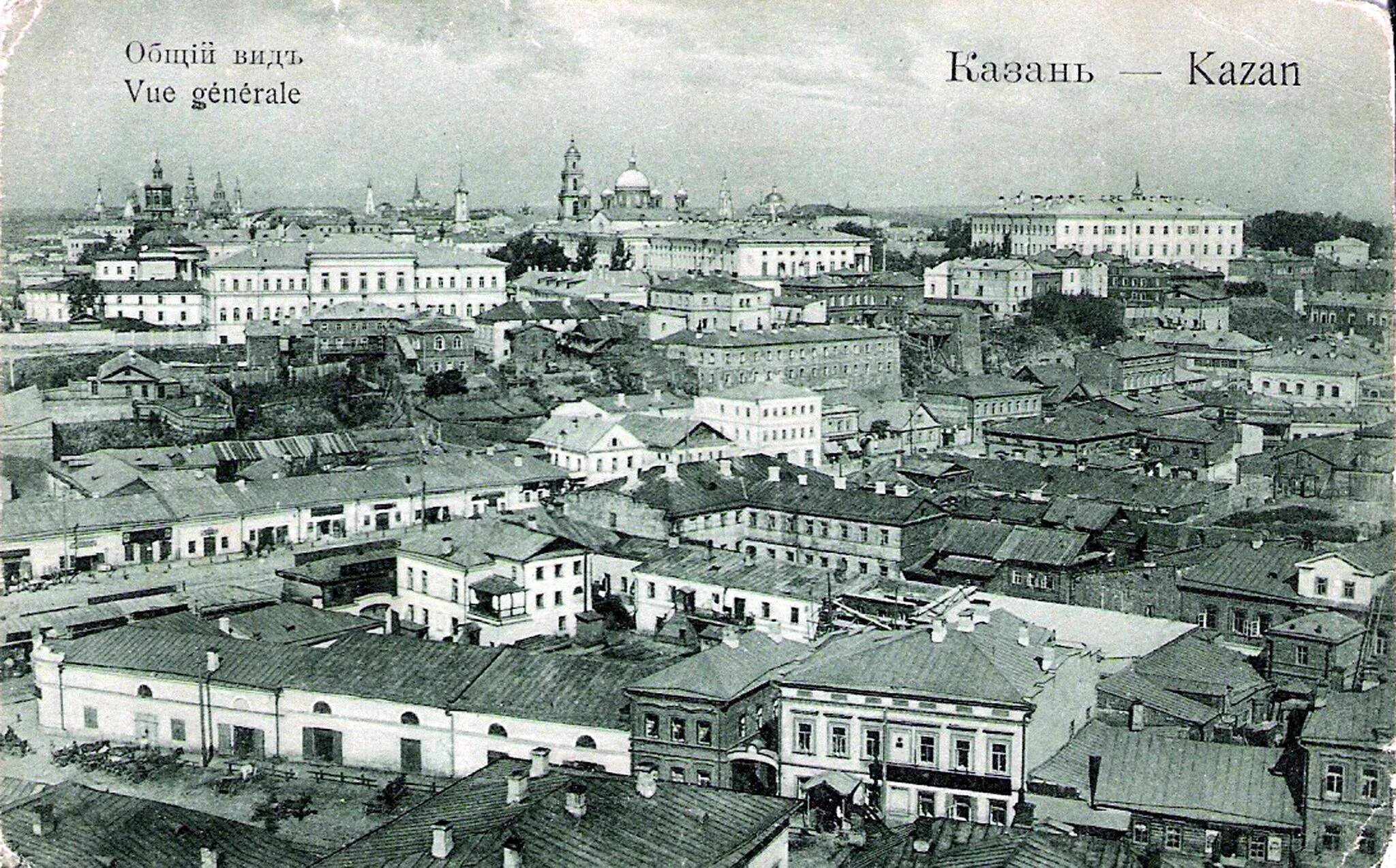 Телефонов казань старый. Казань 20 век. Казань 1900 год. Казань начала 20 века. Город Казань 100 лет назад.