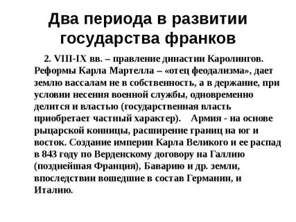Бенефиций