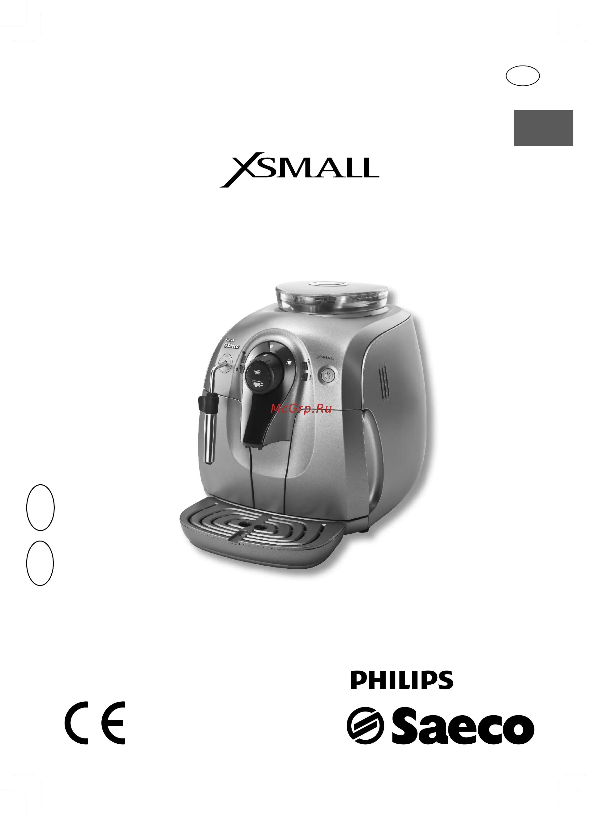 Philips Saeco XSMALL hd8743. Кофемашина Филипс Saeco XSMALL. Руководство филипс