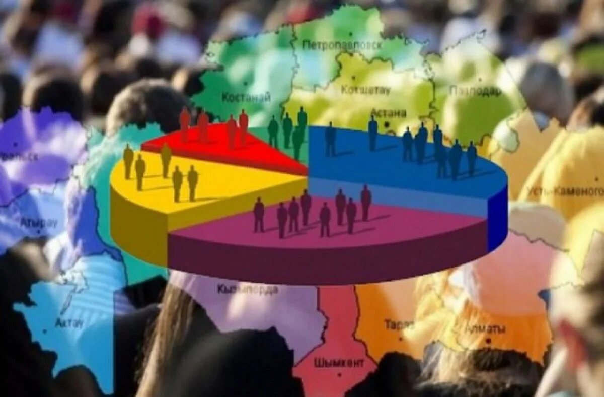 Перепись населения казахстана 2020. Перепись населения логотип. Перепись населения 2021. Перепись населения 2021 рк. Перепись населения казахстана.