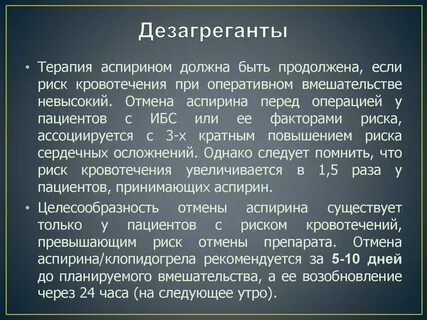 Непрерывный прием
