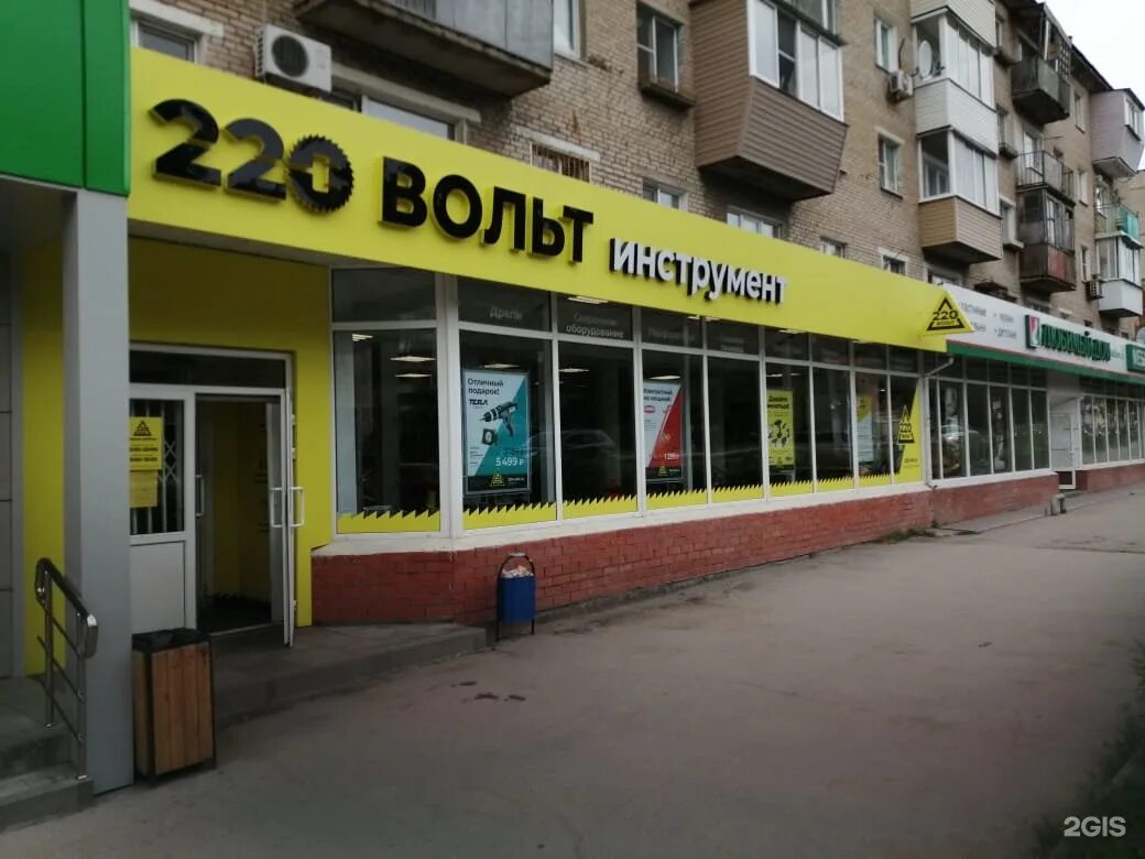 Магазин 220 Тула. 220 Вольт. Тула, ул. Металлургов, 96. 220 Вольт Тула.