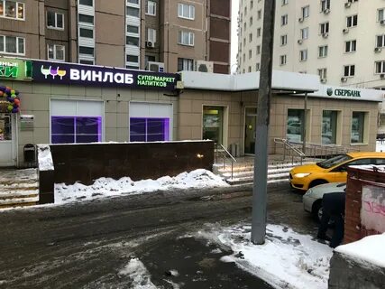 Винлаб зеленоград