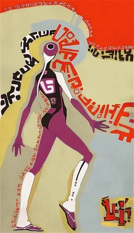 Ролики и коньки акварель. Гуашь роллер. Коньки акварель. Скребок гуаша темного цвета. Массажер для лица с гуашью розовый.