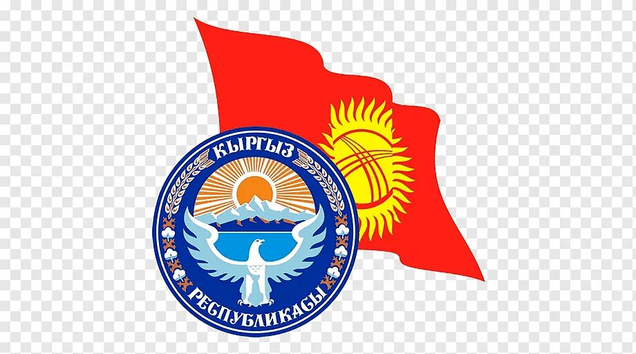 Кр вый. Герб Кыргызской Республики. Герб флаг кр. Герб и флаг Кыргызстана. Лого герб Кыргызстана.