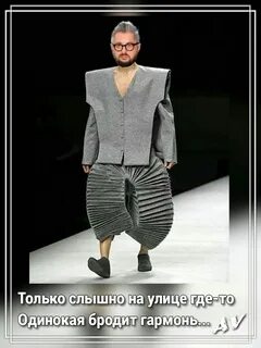Стили юмора